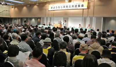 集会には１０００人が参加した