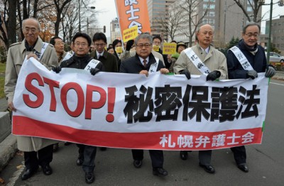 20131127弁護士会デモDSC_4468