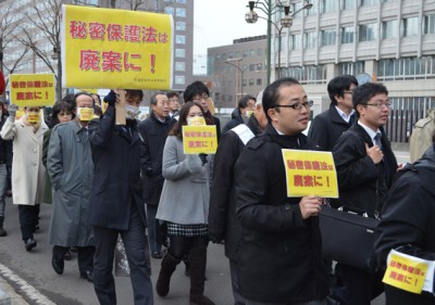 20131127弁護士会デモDSC_4484