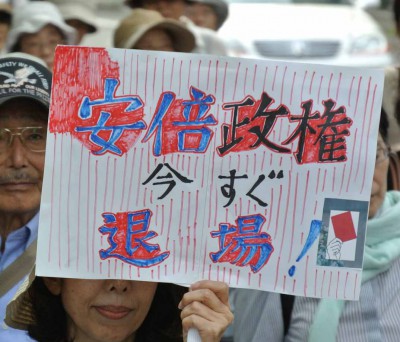 20140627戦争させない大集会DSC_8411