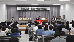 20130914-15青年部定期総会-1-0051