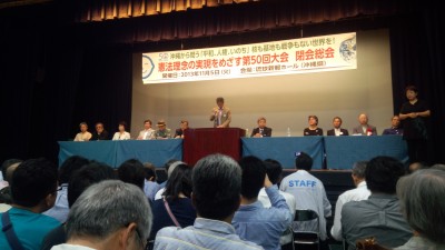 閉会総会（長田氏）