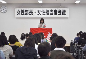 20140614女性部長会議DSC_0011