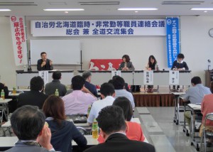 20140621臨非総会CIMG2246