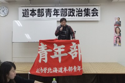 政治集会②