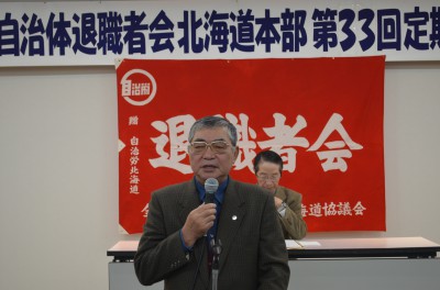 斉藤会長