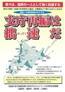 0806069sistyousaihen.jpg