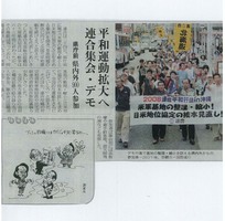 080626okinawataimusu.jpg
