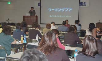 080628rinnpikouryuusyuukai.jpg