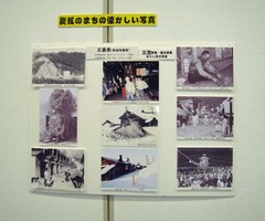 080708tannkounabi.jpg