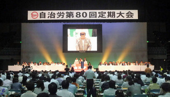 0808281018jichirou80kaitaikai1.jpg