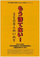 090409kannentaisakukihonnhou1.jpg