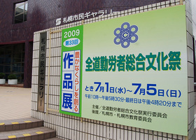 090701roubunnkyou1-0756.jpg