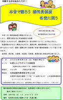 090716honnne.jpg