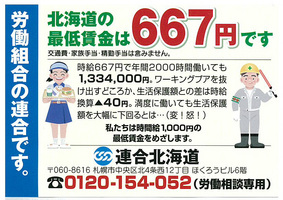 090730thisyu.jpg