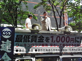 090730yokomiti0030.jpg