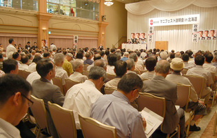 090804situgi2079.jpg