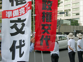 0908918seiken1-2239.jpg