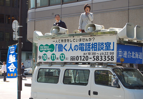 090910gaito2-2397.jpg