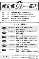 091008rire-koza.jpg