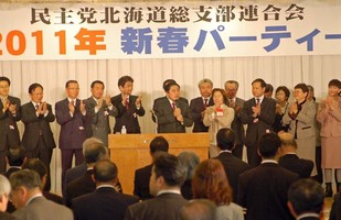 20110121minpa0221.jpg