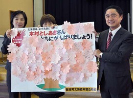 20110130sakura1-0614.jpg
