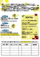 20110204danjouranew-2.jpg