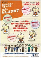 20110210nandemo1.jpg