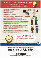 20110210nandemodai2.jpg