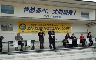 20111029sute-ji0048.jpg