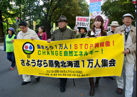 20121013demo0308.jpg