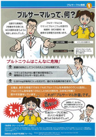 img-X07123434-1.jpg
