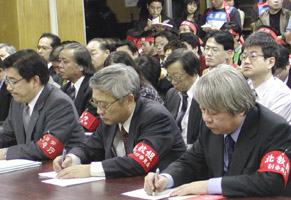 地公三者の最終交渉