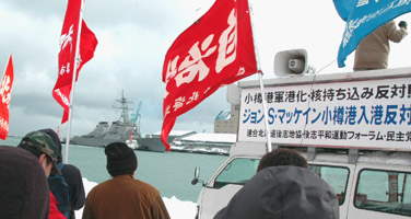 ジョンSマッケイン画像