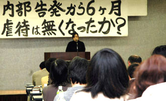 ルミエール集会画像