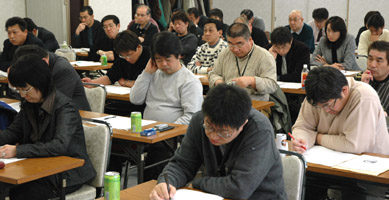 公共サービス学習会画像