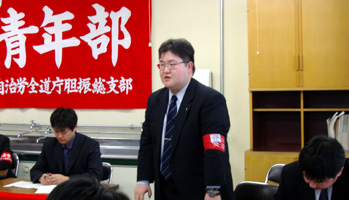 胆振総支部青年部大会画像２