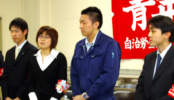 胆振総支部青年部大会画像３