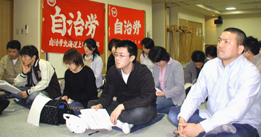 旭川福祉事業会画像