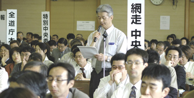 中央委画像