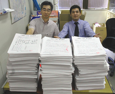 大型ハガキ画像