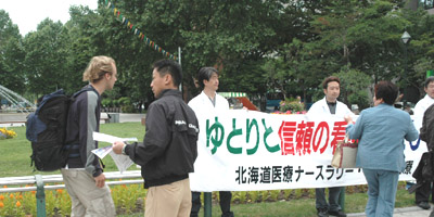 ナースラリー画像