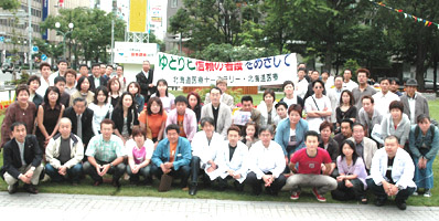 ナースラリー画像