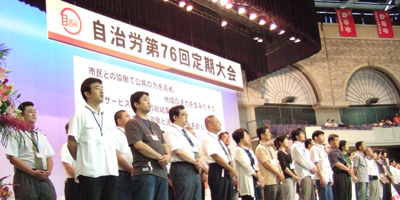全国大会画像