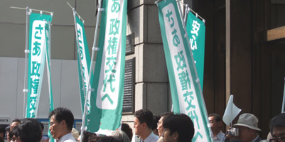 公示日画像