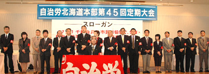 大会画像