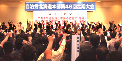 大会画像