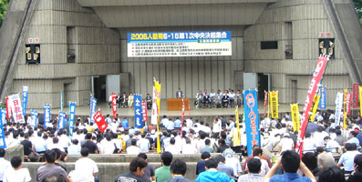 青年部春闘討論集会画像