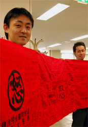 青年・女性部怒布