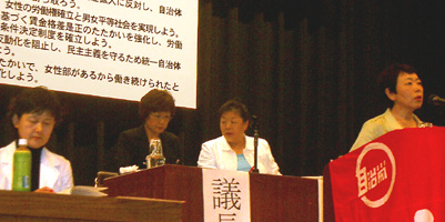 女性部総会画像